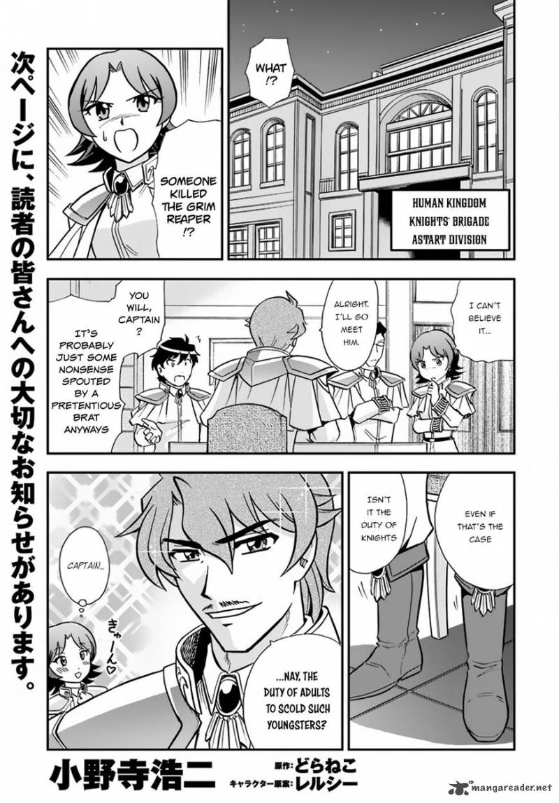Mahou Sonna Koto Yori Kinniku Da 7 2