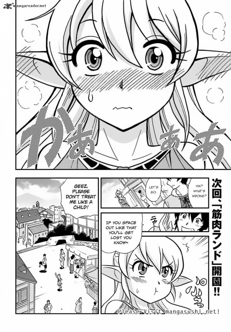 Mahou Sonna Koto Yori Kinniku Da 7 31