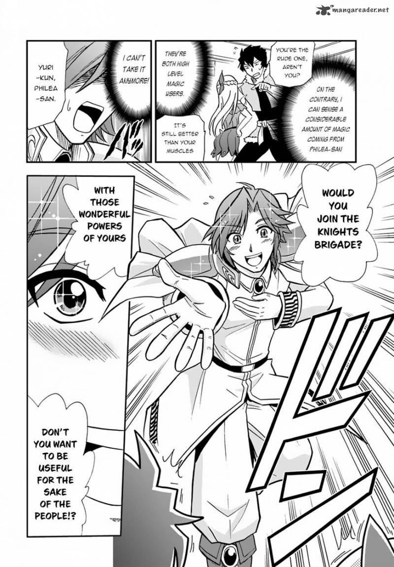 Mahou Sonna Koto Yori Kinniku Da 7 9