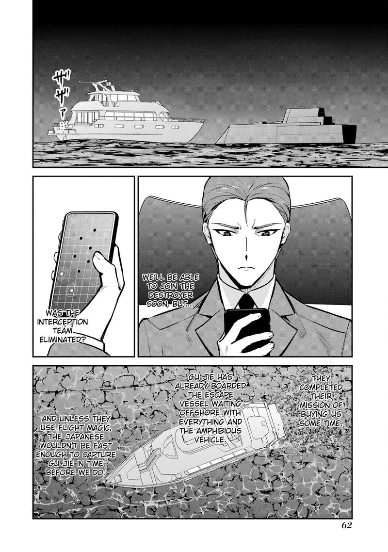 Mahouka Koukou No Rettousei Shizoku Kaigi Hen 48 2