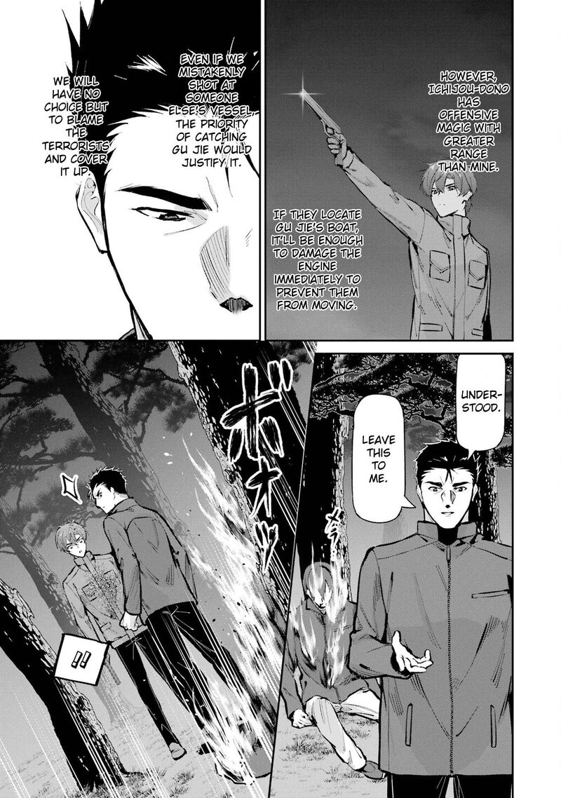 Mahouka Koukou No Rettousei Shizoku Kaigi Hen 48 7