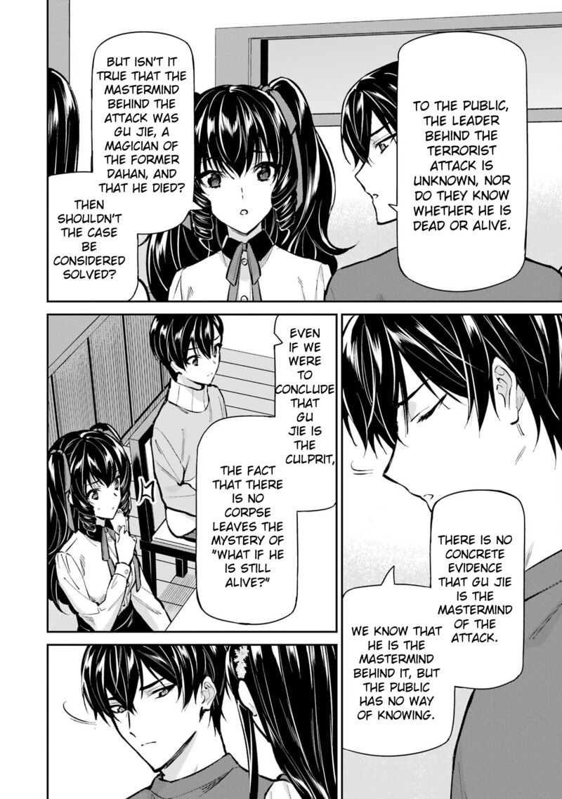 Mahouka Koukou No Rettousei Shizoku Kaigi Hen 50 16