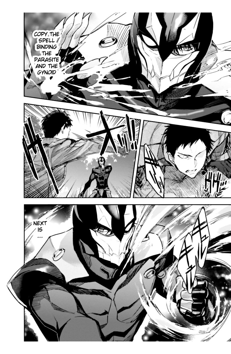 Mahouka Koukou No Rettousei Steeplechase Hen 20 20