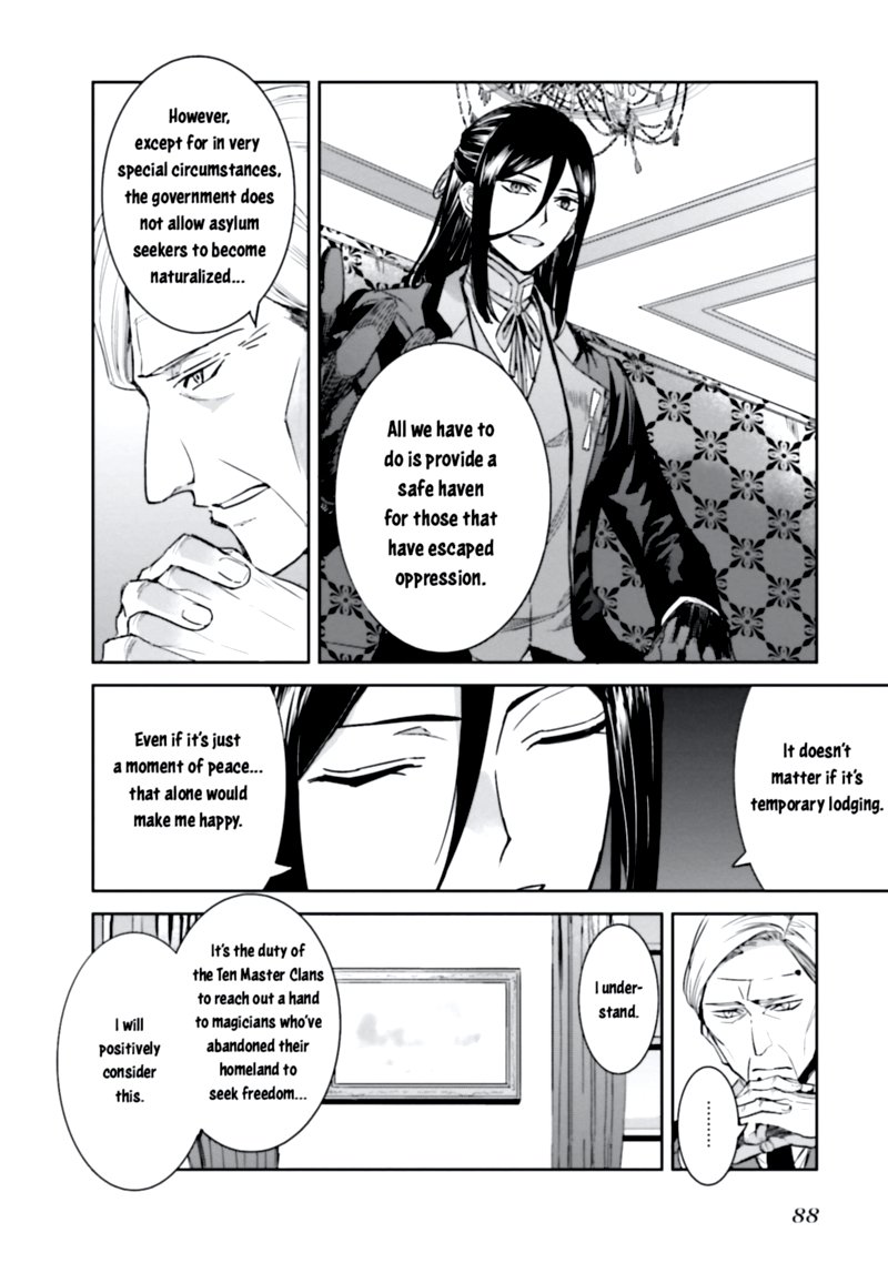 Mahouka Koukou No Rettousei Steeplechase Hen 3 24