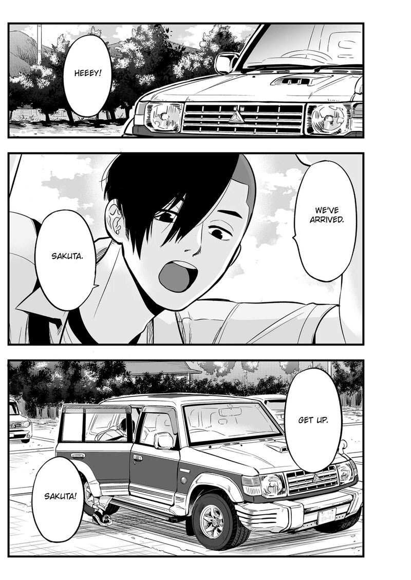 Maigo Ni Natta Kaa Chan E 1 1