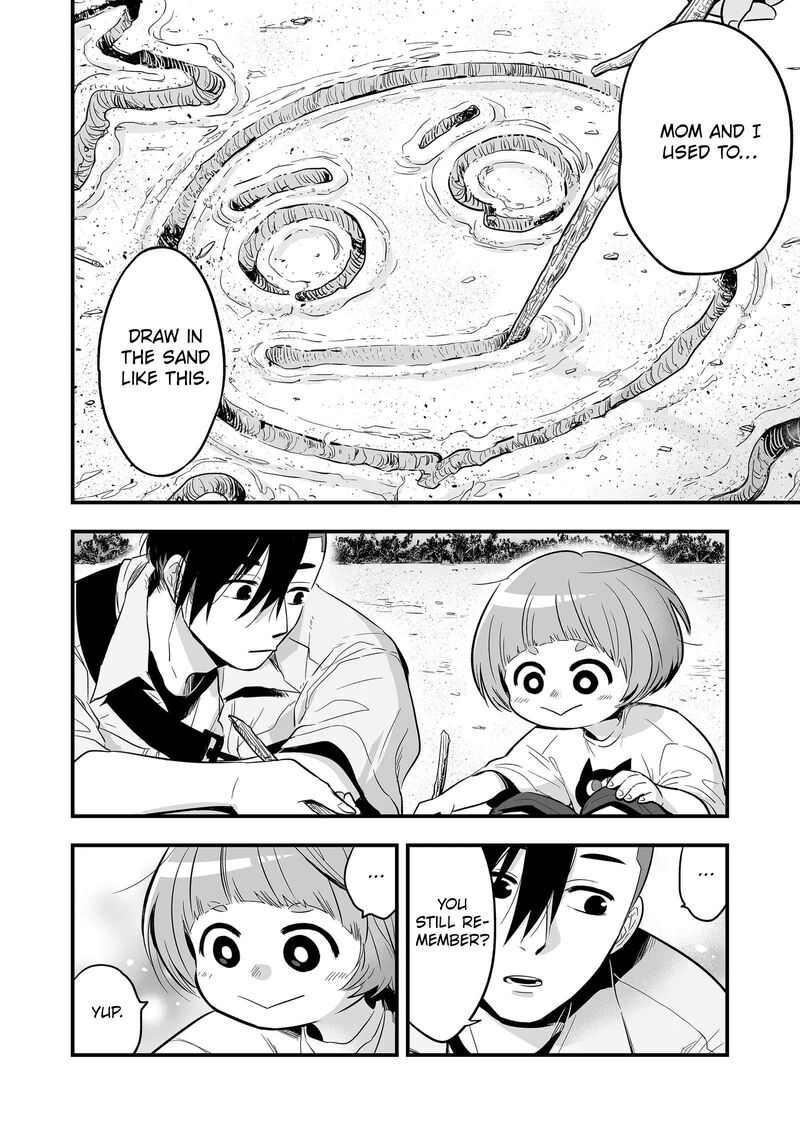 Maigo Ni Natta Kaa Chan E 1 15