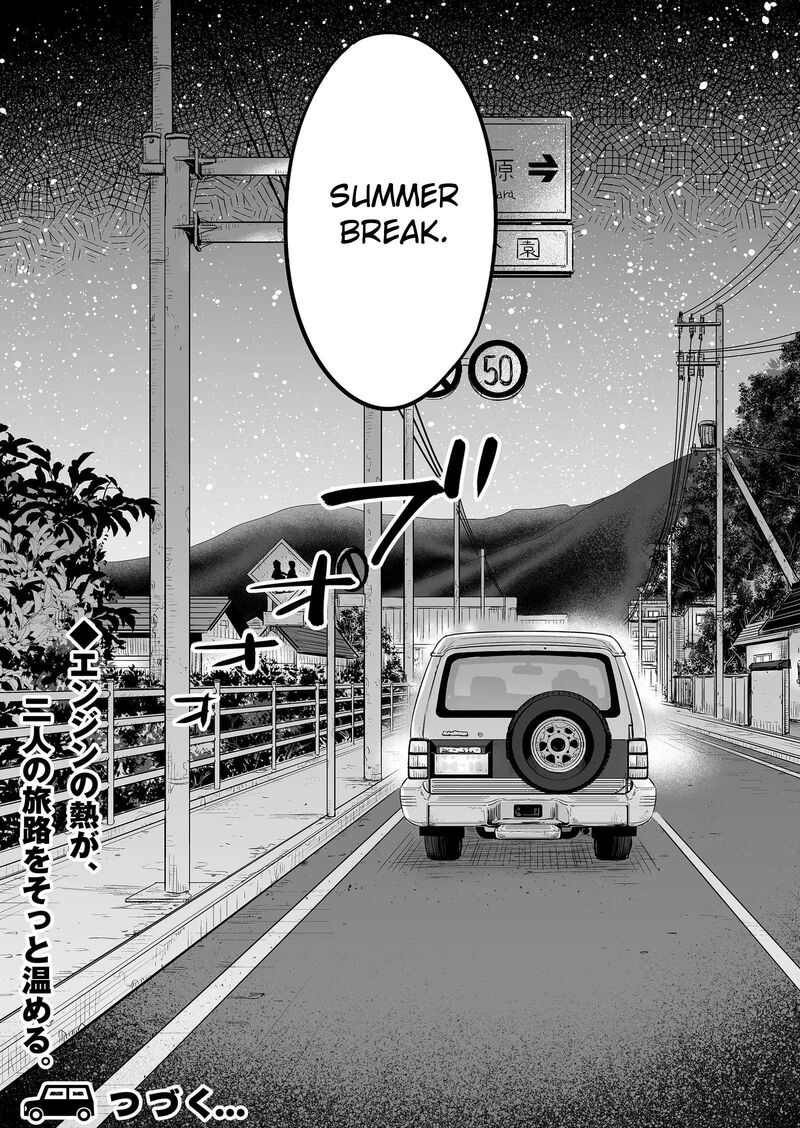 Maigo Ni Natta Kaa Chan E 1 19