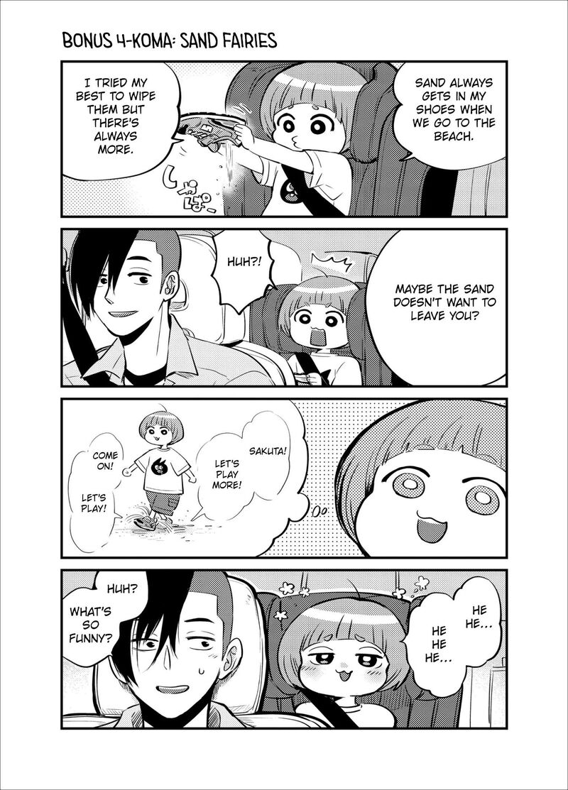 Maigo Ni Natta Kaa Chan E 1 20