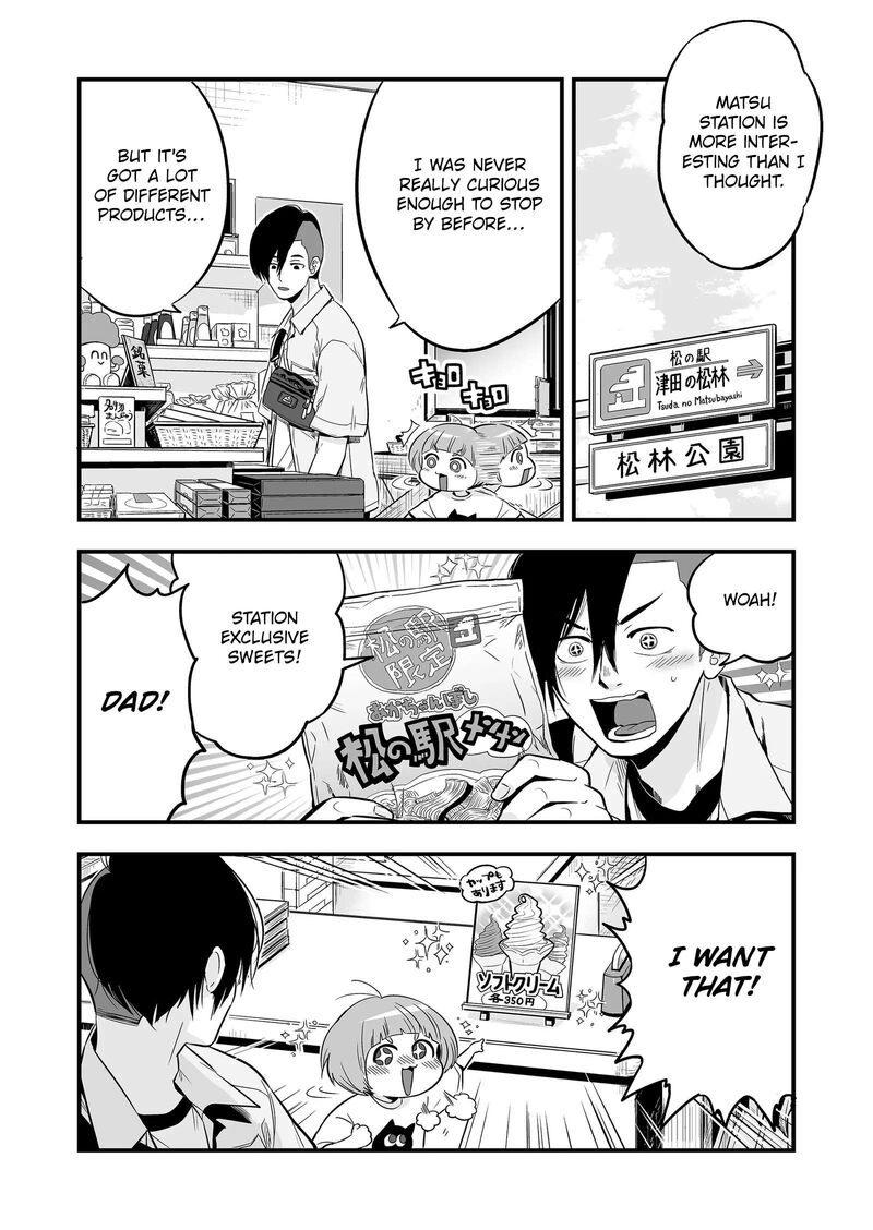 Maigo Ni Natta Kaa Chan E 1 5