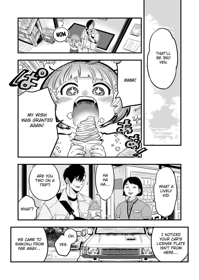 Maigo Ni Natta Kaa Chan E 1 8