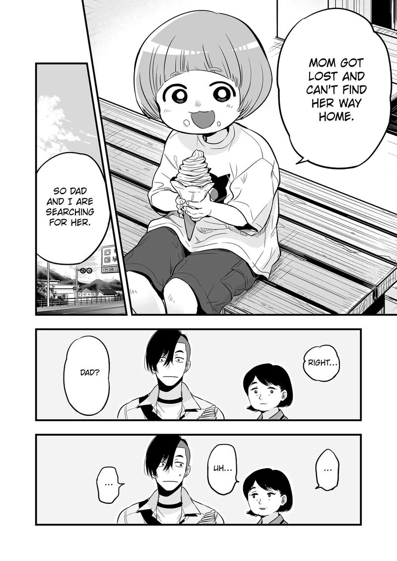 Maigo Ni Natta Kaa Chan E 1 9