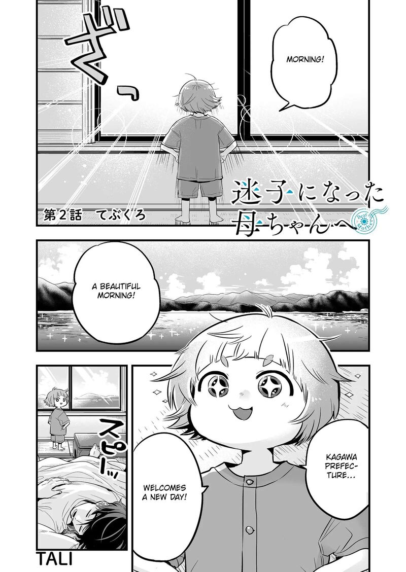 Maigo Ni Natta Kaa Chan E 2 1