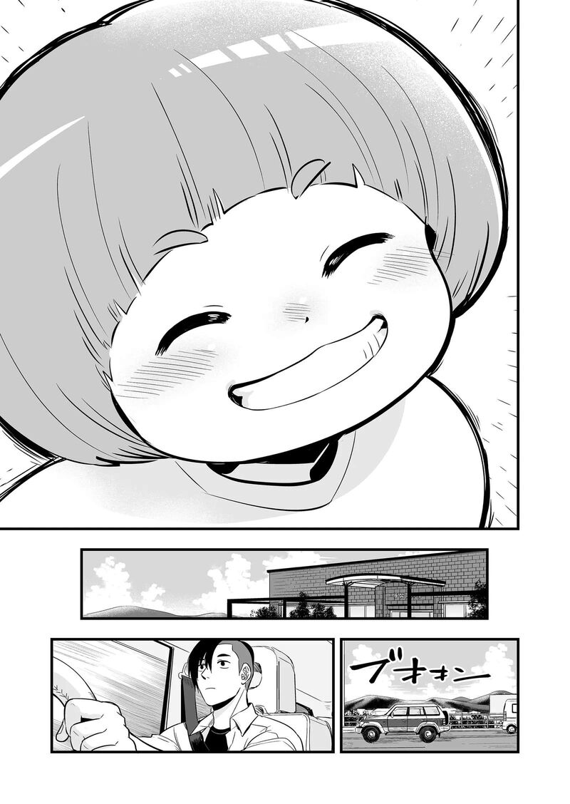 Maigo Ni Natta Kaa Chan E 2 15