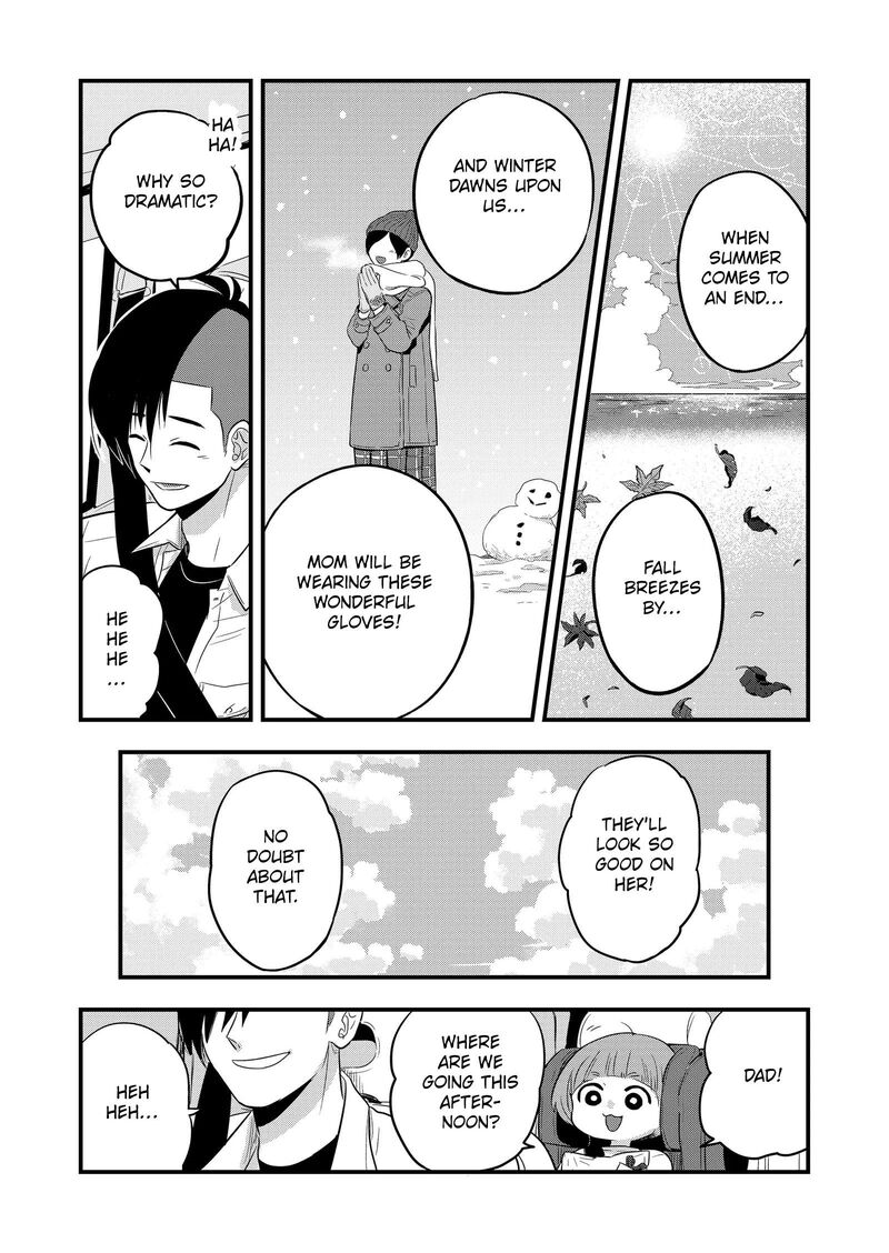 Maigo Ni Natta Kaa Chan E 2 17