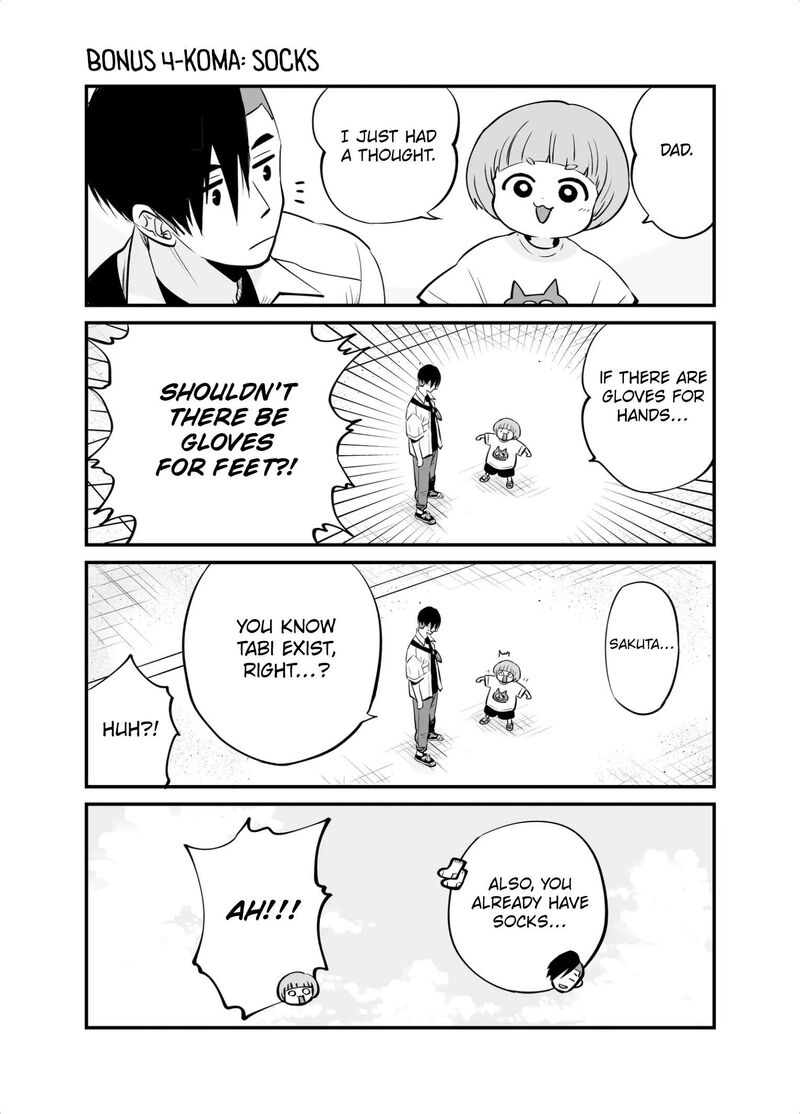 Maigo Ni Natta Kaa Chan E 2 19