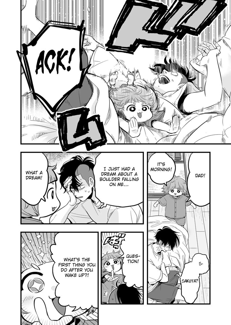 Maigo Ni Natta Kaa Chan E 2 2