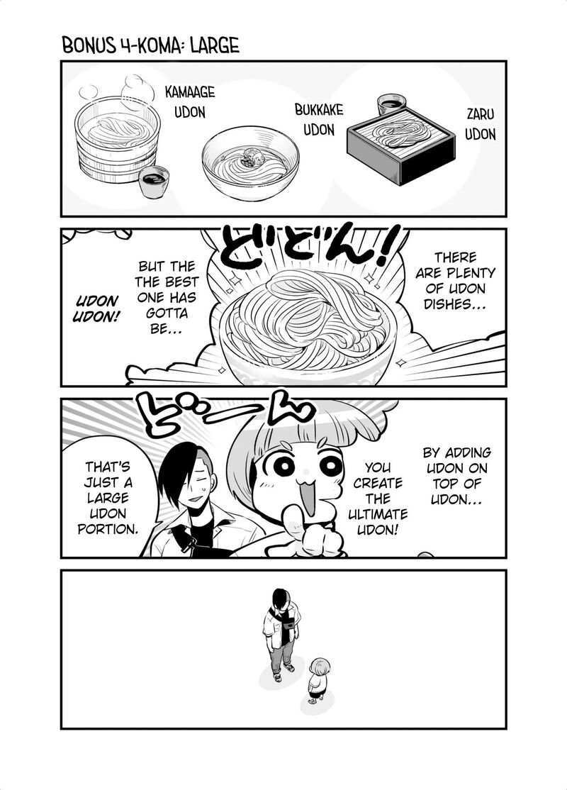 Maigo Ni Natta Kaa Chan E 3 19