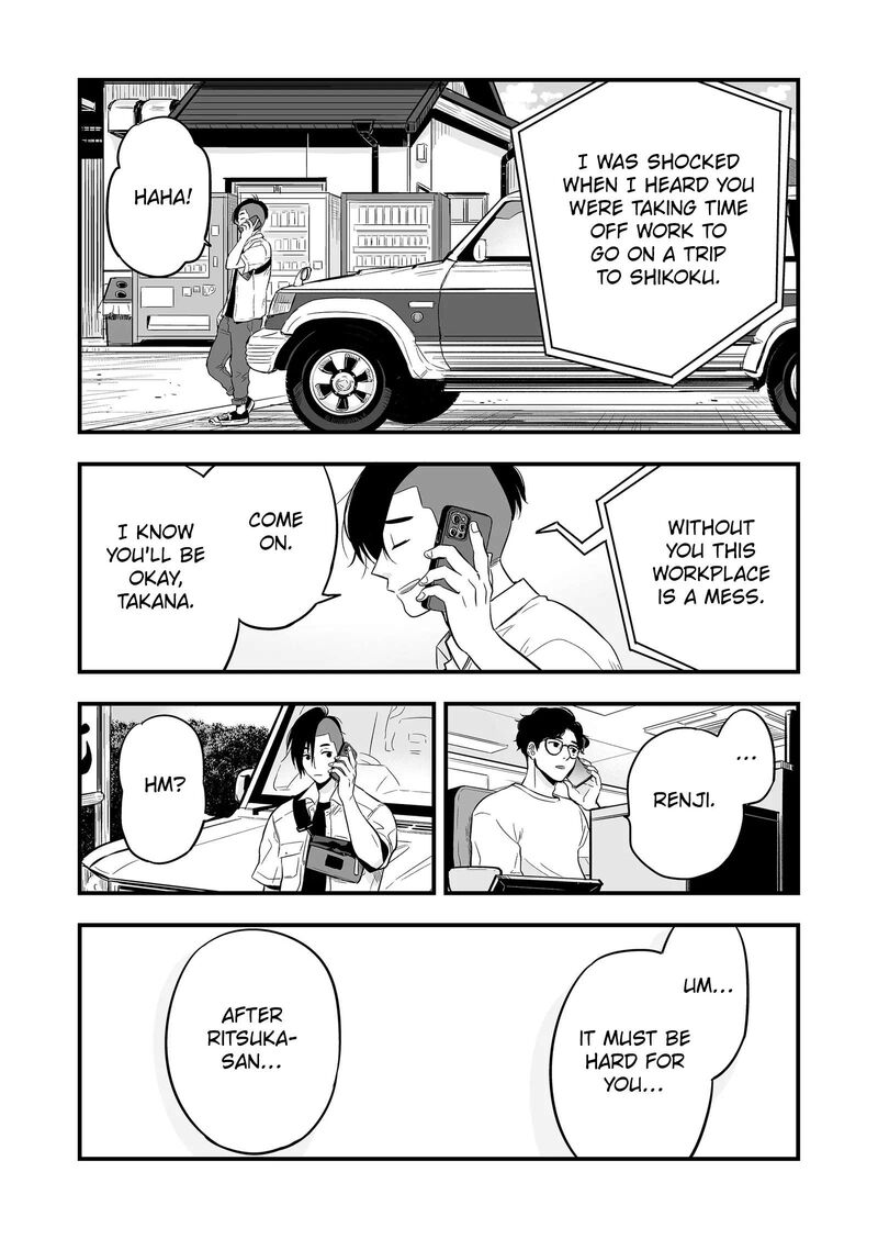 Maigo Ni Natta Kaa Chan E 3 2