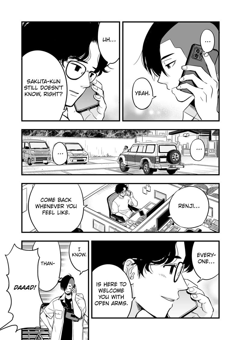 Maigo Ni Natta Kaa Chan E 3 3