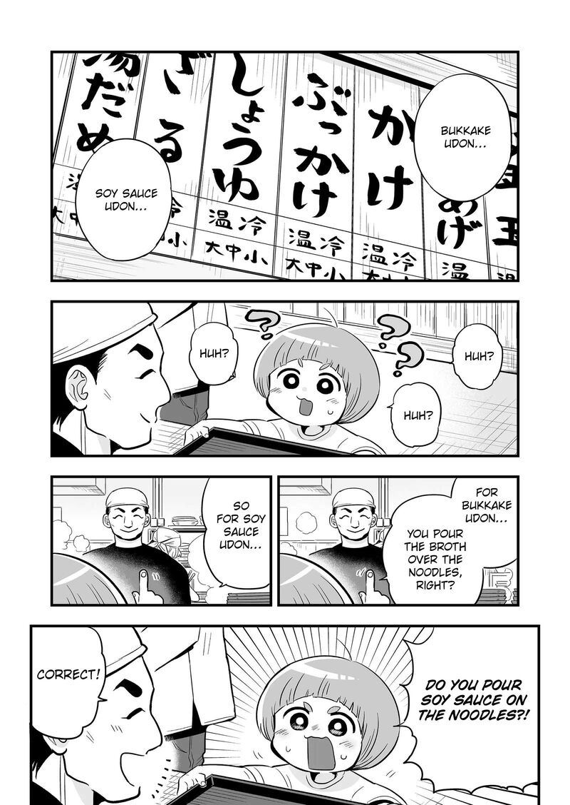 Maigo Ni Natta Kaa Chan E 3 7