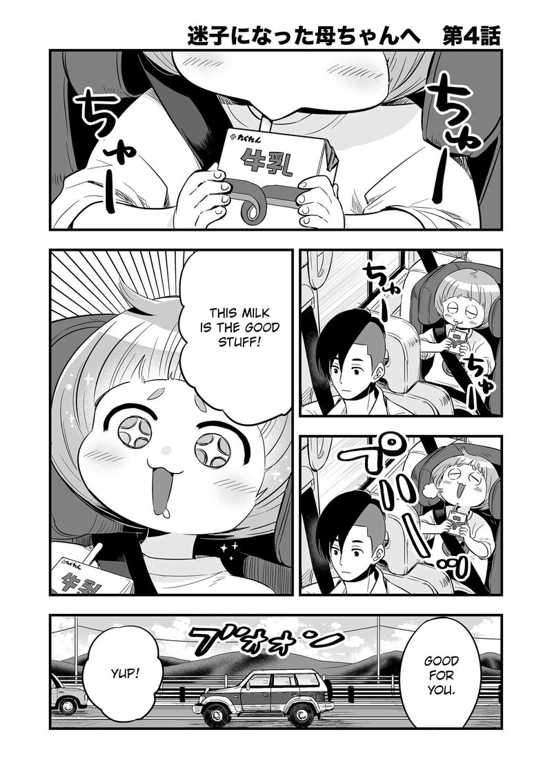 Maigo Ni Natta Kaa Chan E 4 1