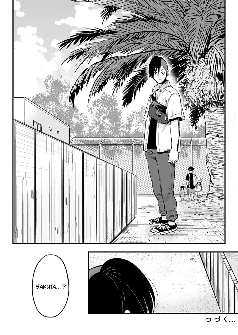 Maigo Ni Natta Kaa Chan E 4 16
