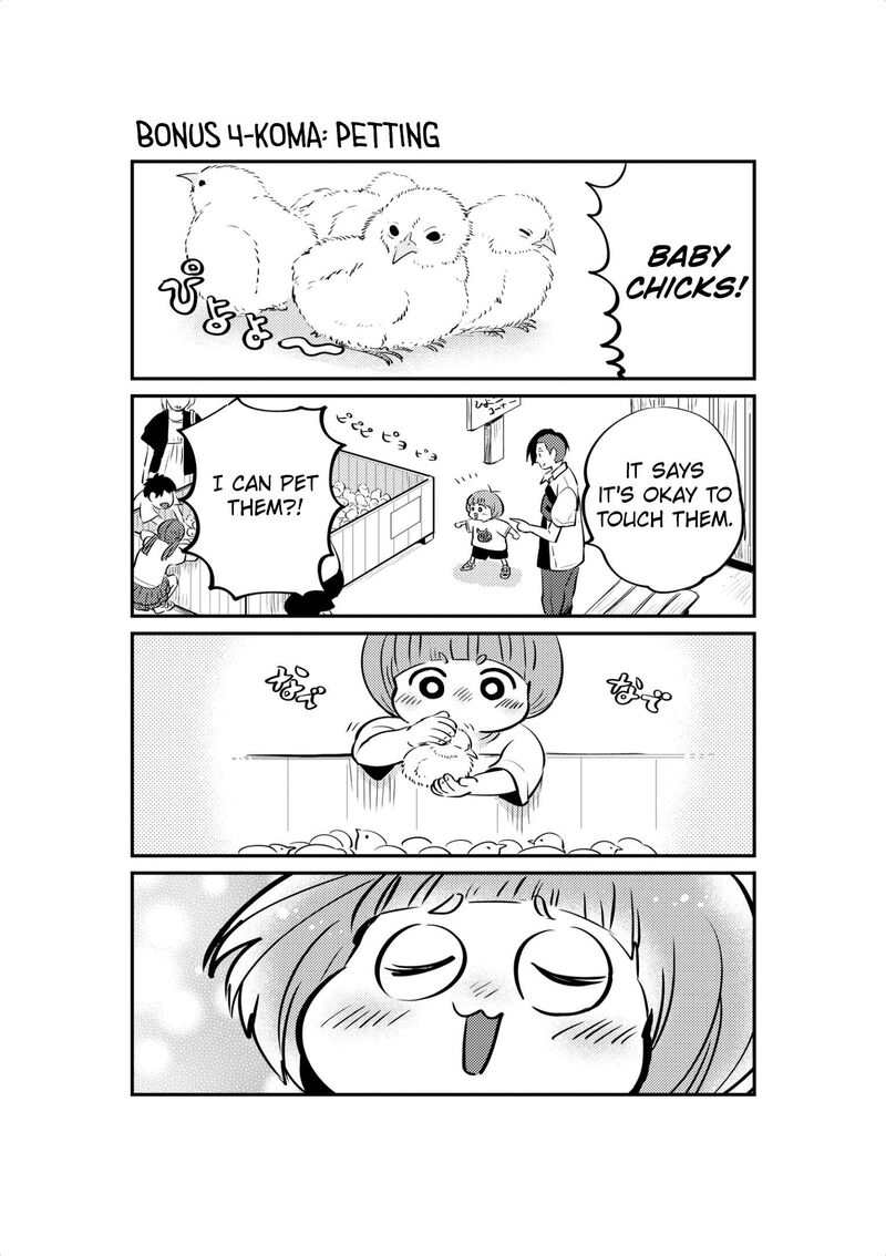 Maigo Ni Natta Kaa Chan E 4 17