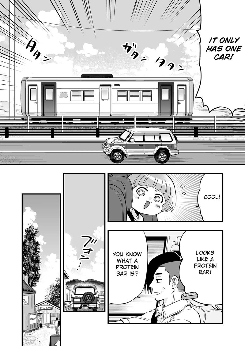 Maigo Ni Natta Kaa Chan E 4 4