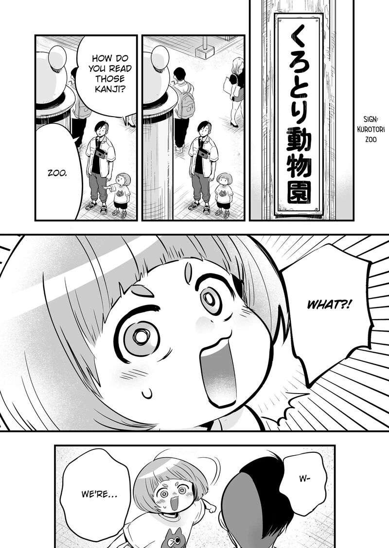 Maigo Ni Natta Kaa Chan E 4 5