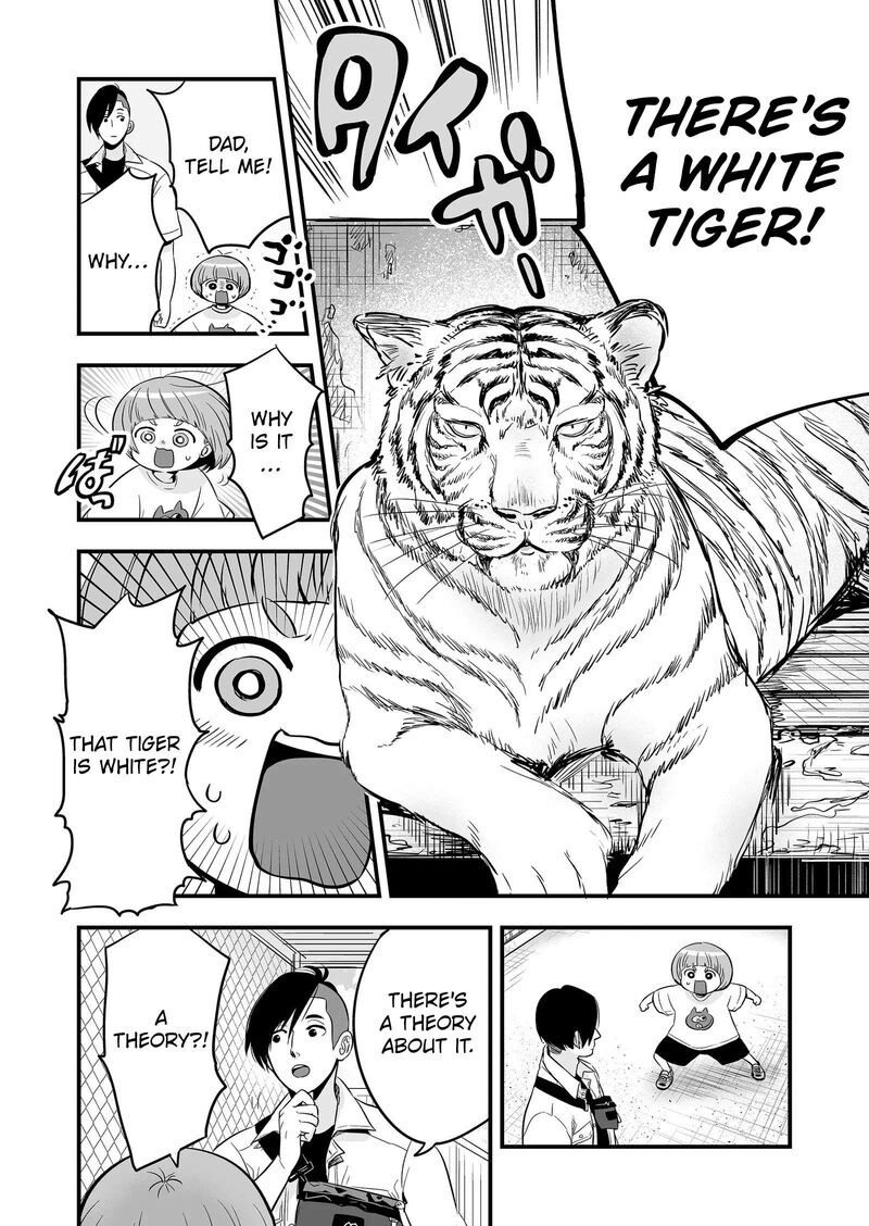 Maigo Ni Natta Kaa Chan E 4 8