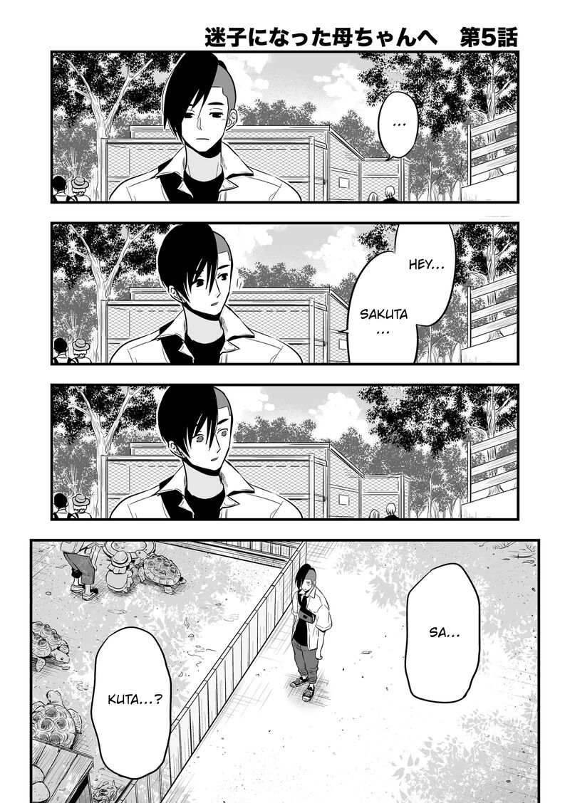 Maigo Ni Natta Kaa Chan E 5 1