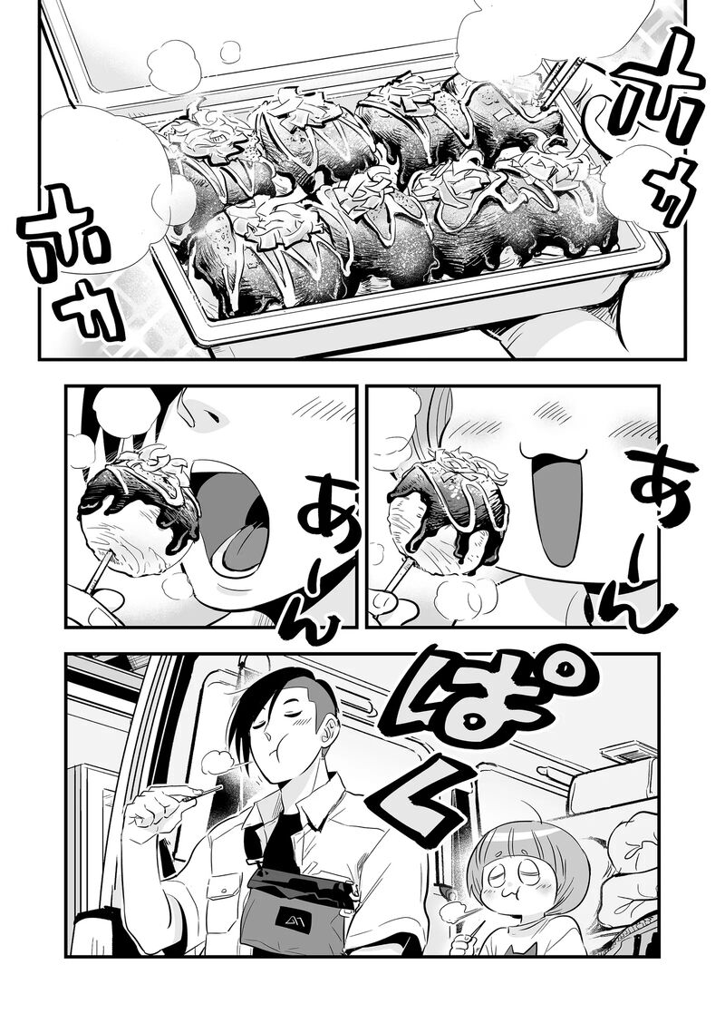 Maigo Ni Natta Kaa Chan E 5 13