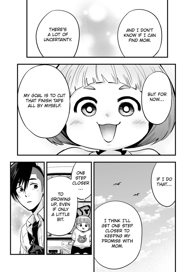 Maigo Ni Natta Kaa Chan E 5 17