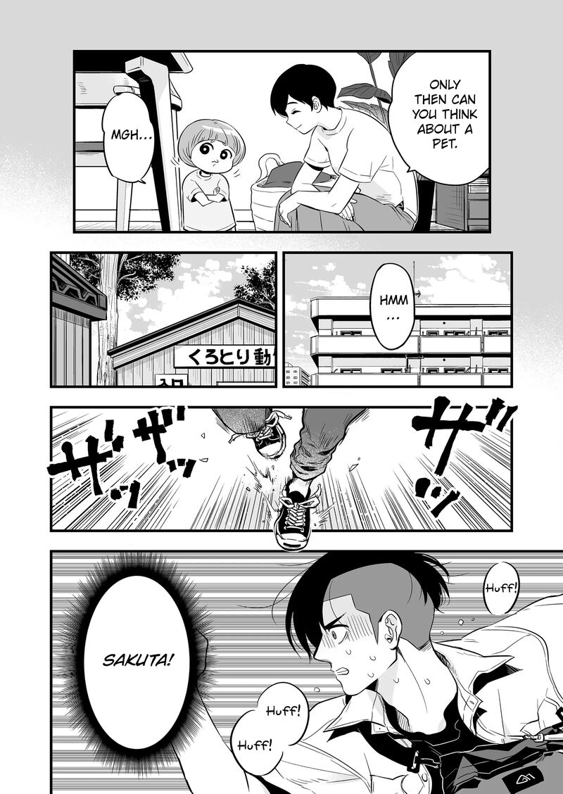 Maigo Ni Natta Kaa Chan E 5 6