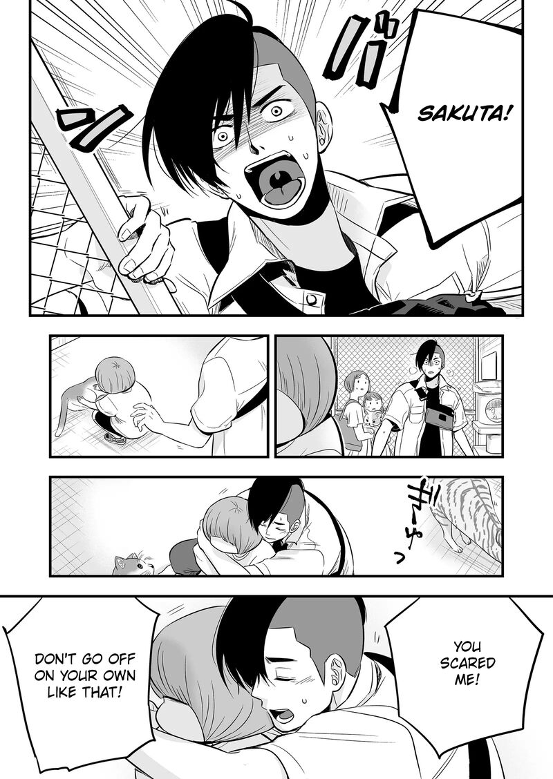Maigo Ni Natta Kaa Chan E 5 8