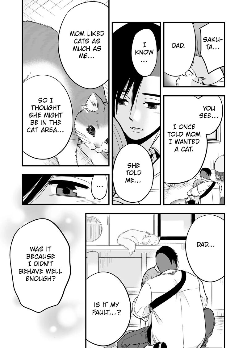 Maigo Ni Natta Kaa Chan E 5 9