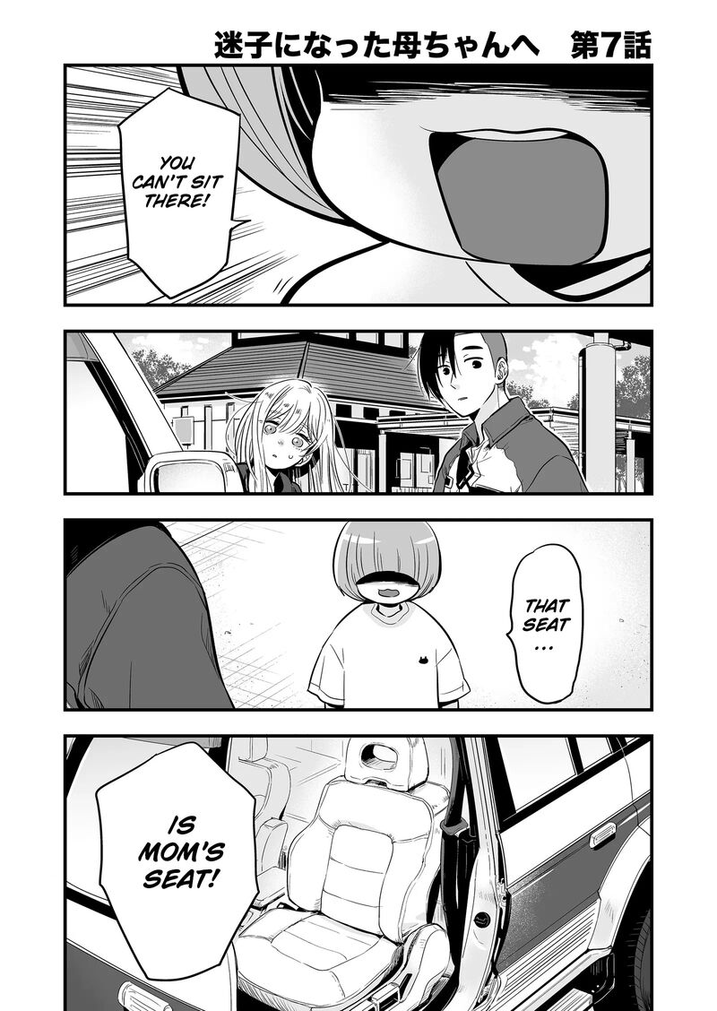 Maigo Ni Natta Kaa Chan E 7 1