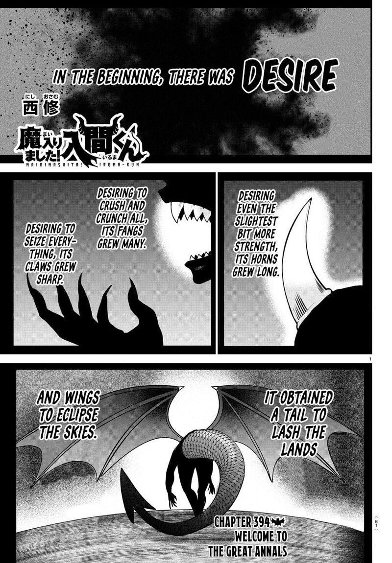 Mairimashita Iruma Kun 394 1