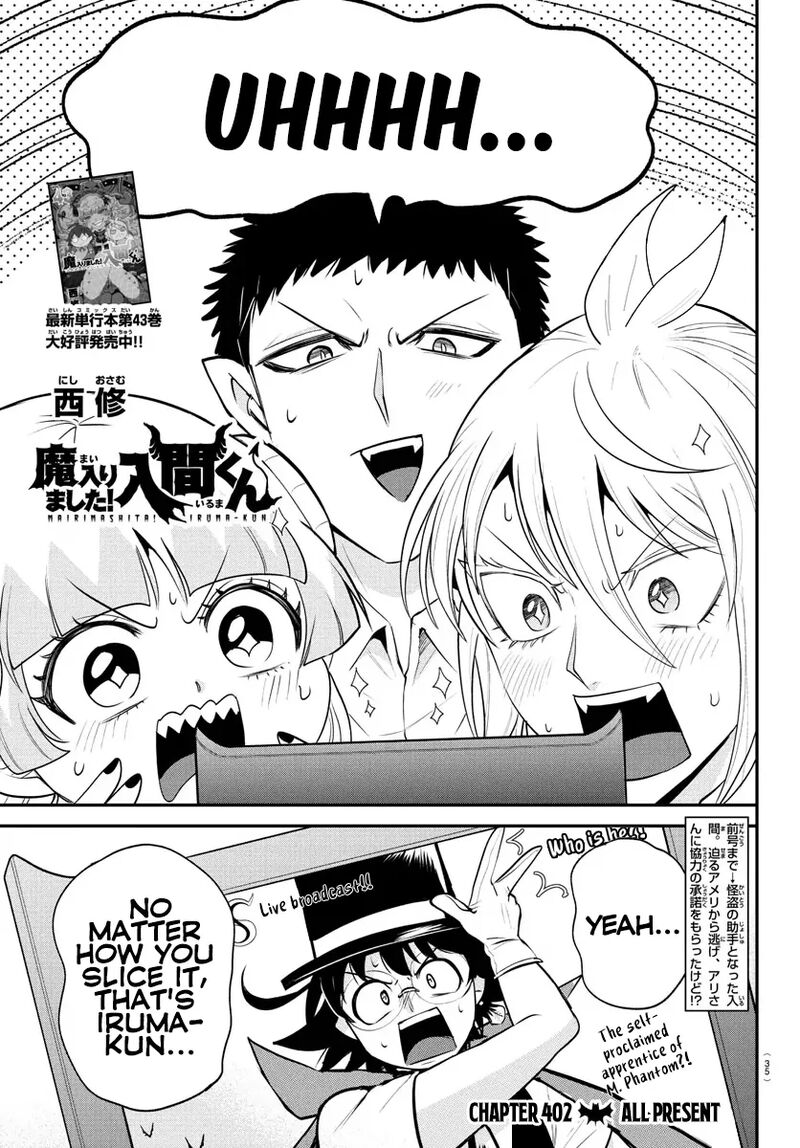 Mairimashita Iruma Kun 402 1