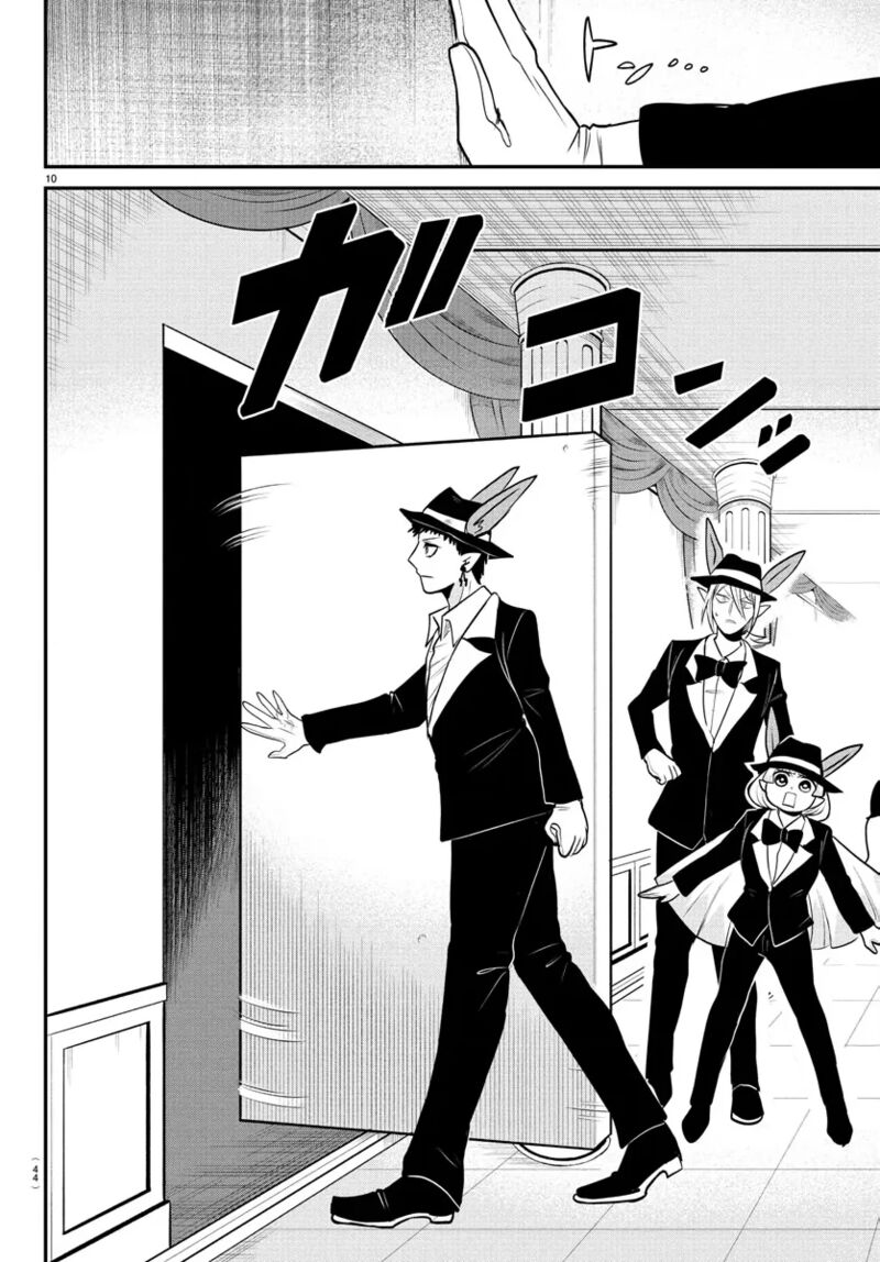 Mairimashita Iruma Kun 402 10