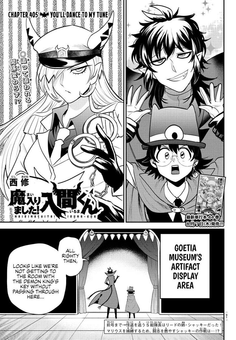 Mairimashita Iruma Kun 405 1
