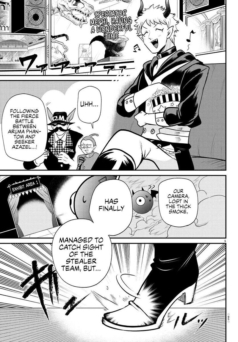 Mairimashita Iruma Kun 405 5