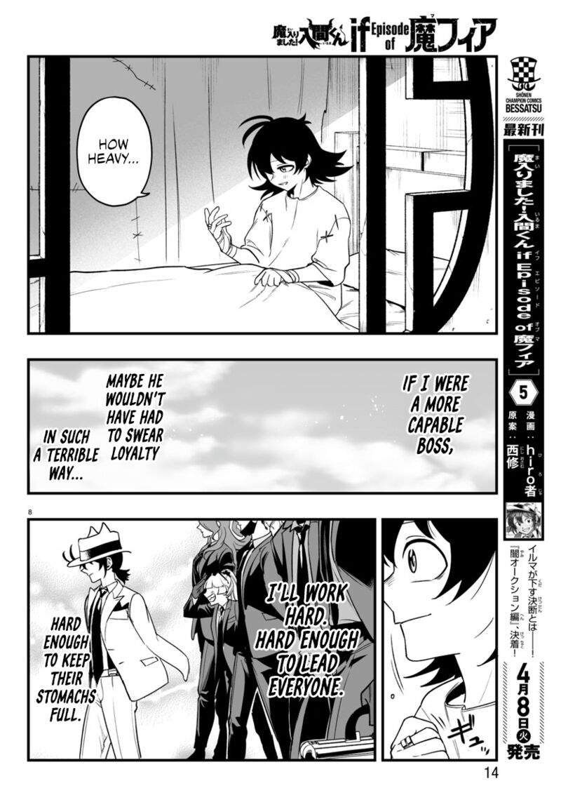Mairimashita Iruma Kun If Episode Of Mafia 19 11