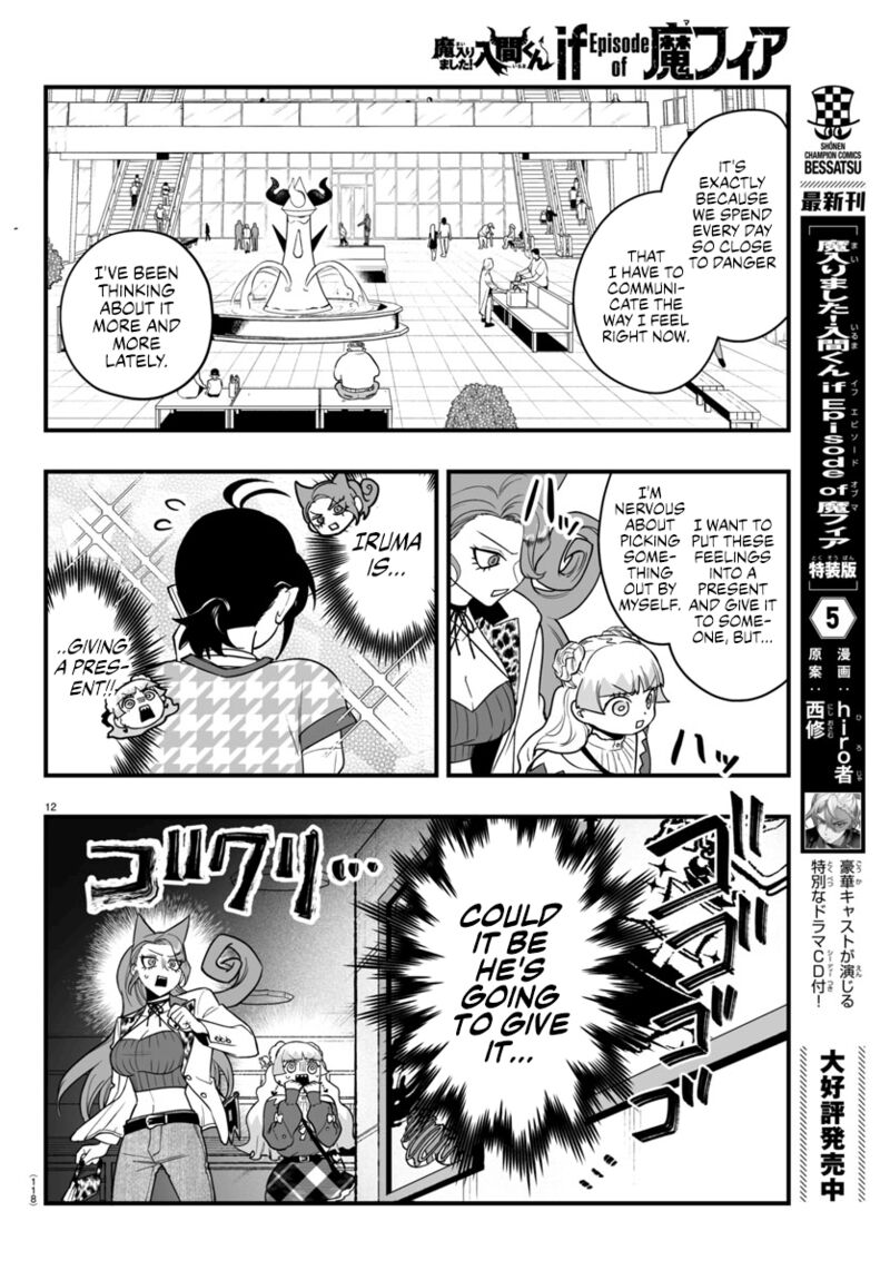 Mairimashita Iruma Kun If Episode Of Mafia 20 13