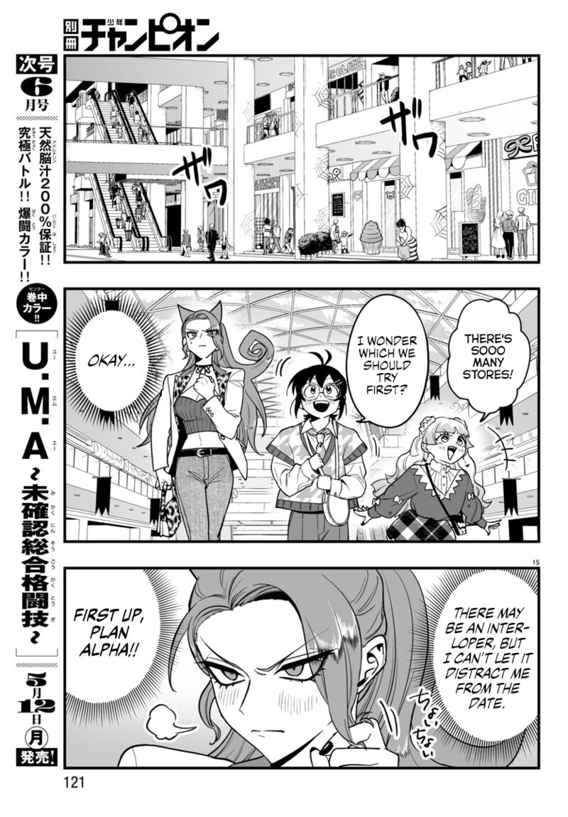Mairimashita Iruma Kun If Episode Of Mafia 20 16