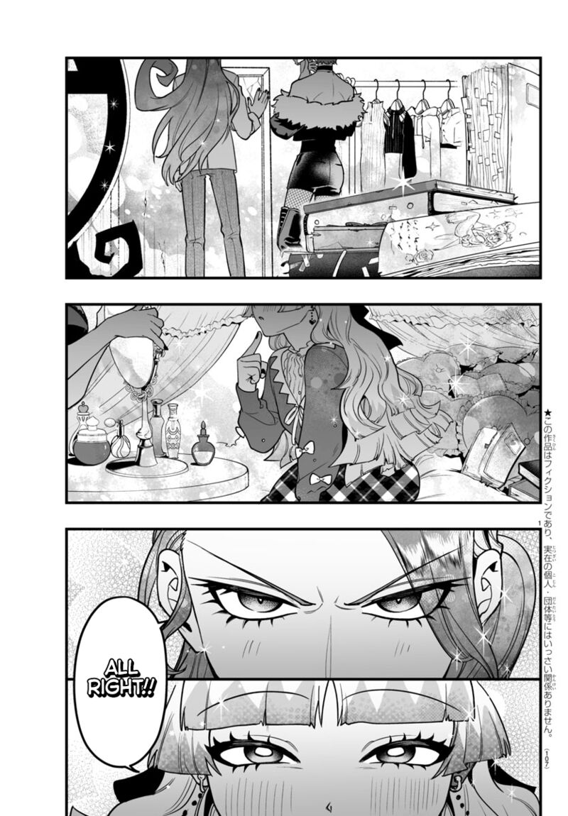 Mairimashita Iruma Kun If Episode Of Mafia 20 2