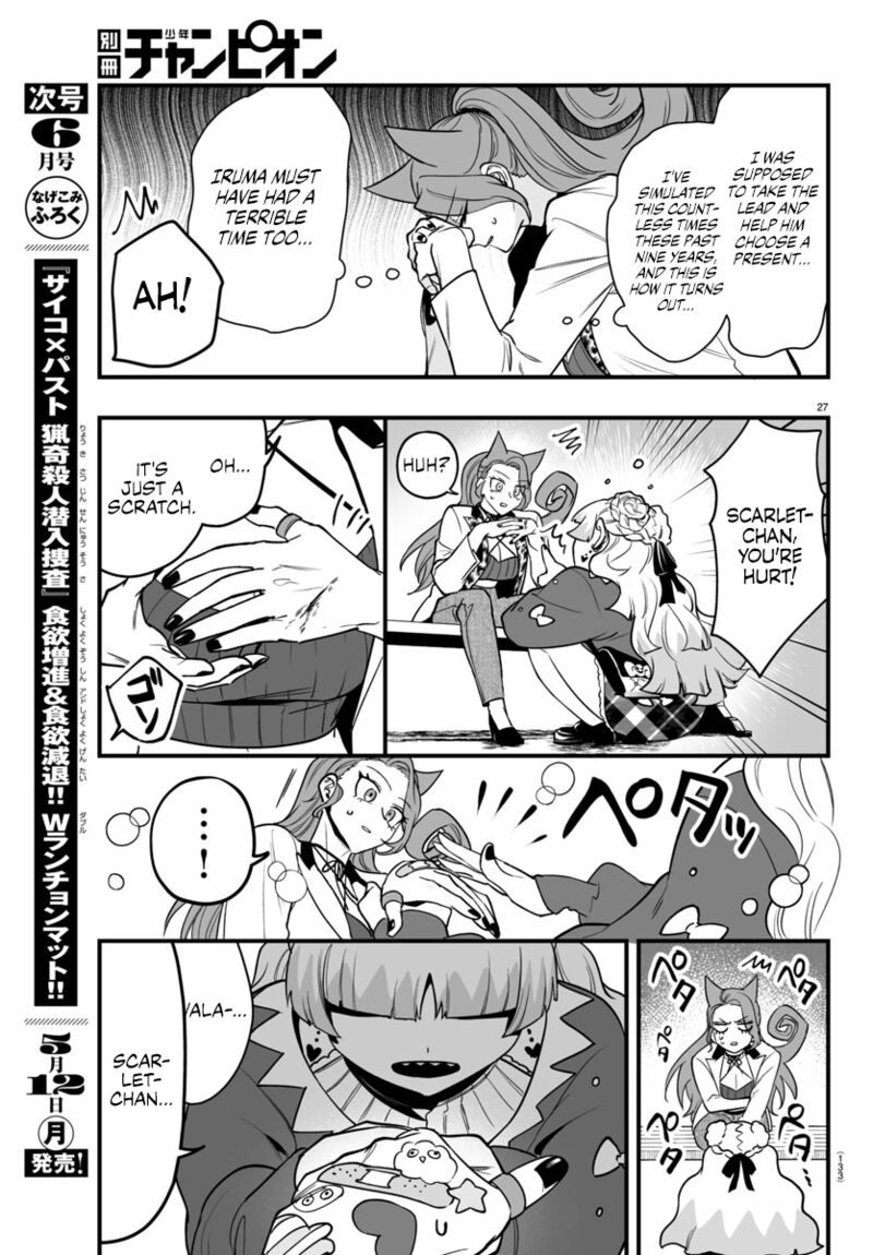 Mairimashita Iruma Kun If Episode Of Mafia 20 26