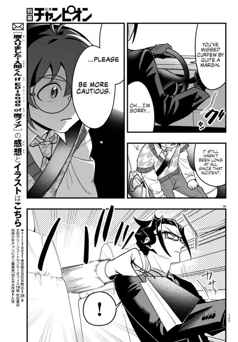 Mairimashita Iruma Kun If Episode Of Mafia 20 38