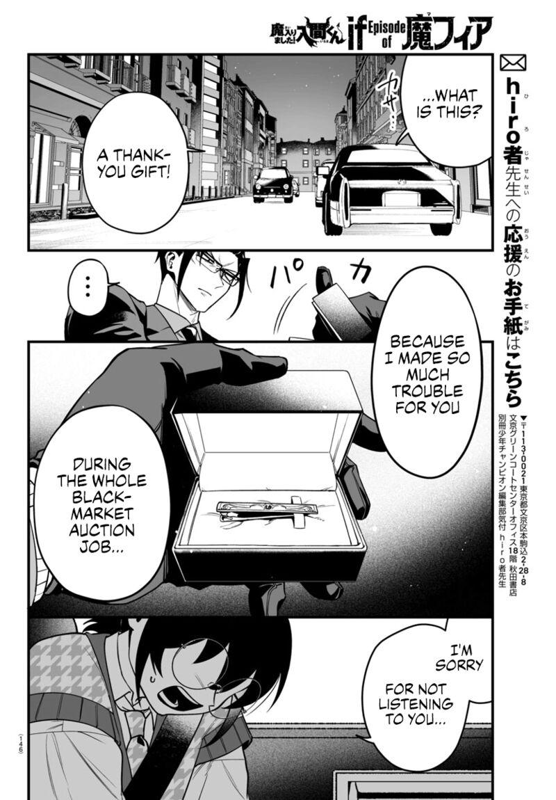 Mairimashita Iruma Kun If Episode Of Mafia 20 39