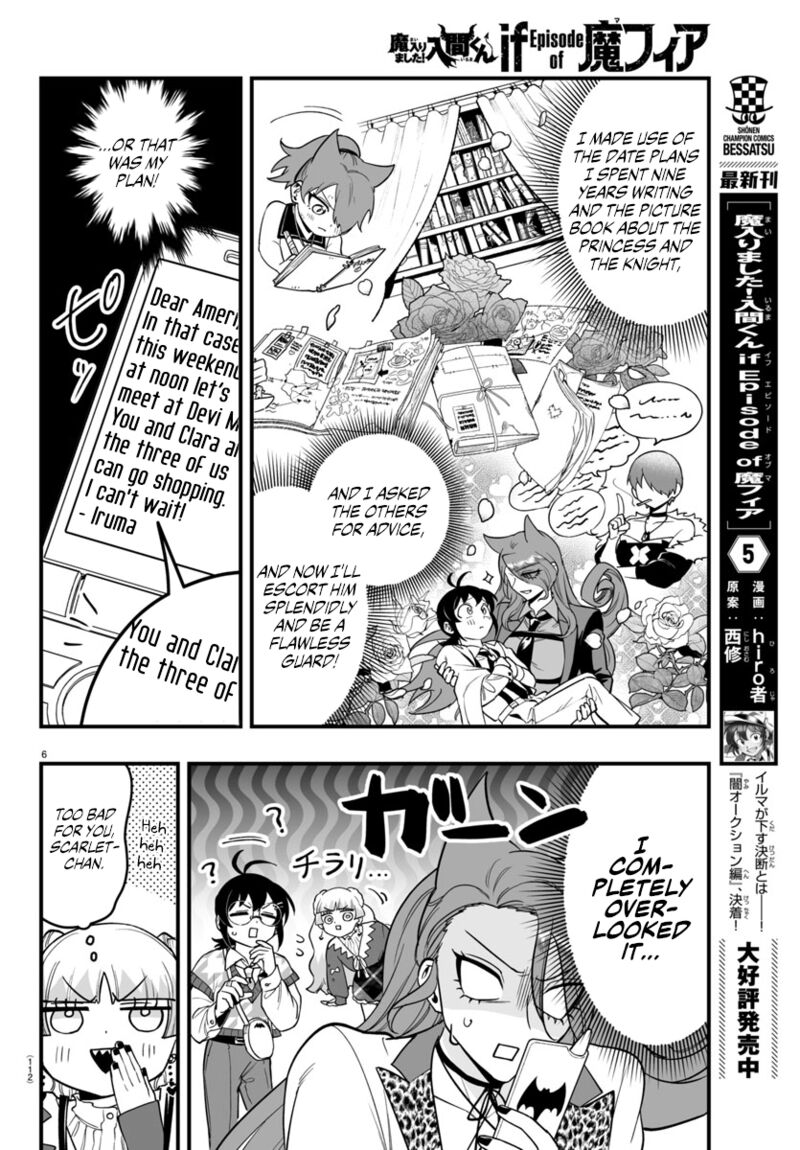 Mairimashita Iruma Kun If Episode Of Mafia 20 7